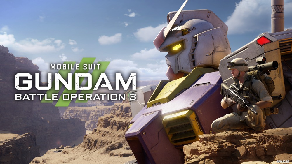 『機動戦士ガンダム バトルオペレーション３』