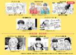 『ホストと社畜』5巻発売　特装版もの画像