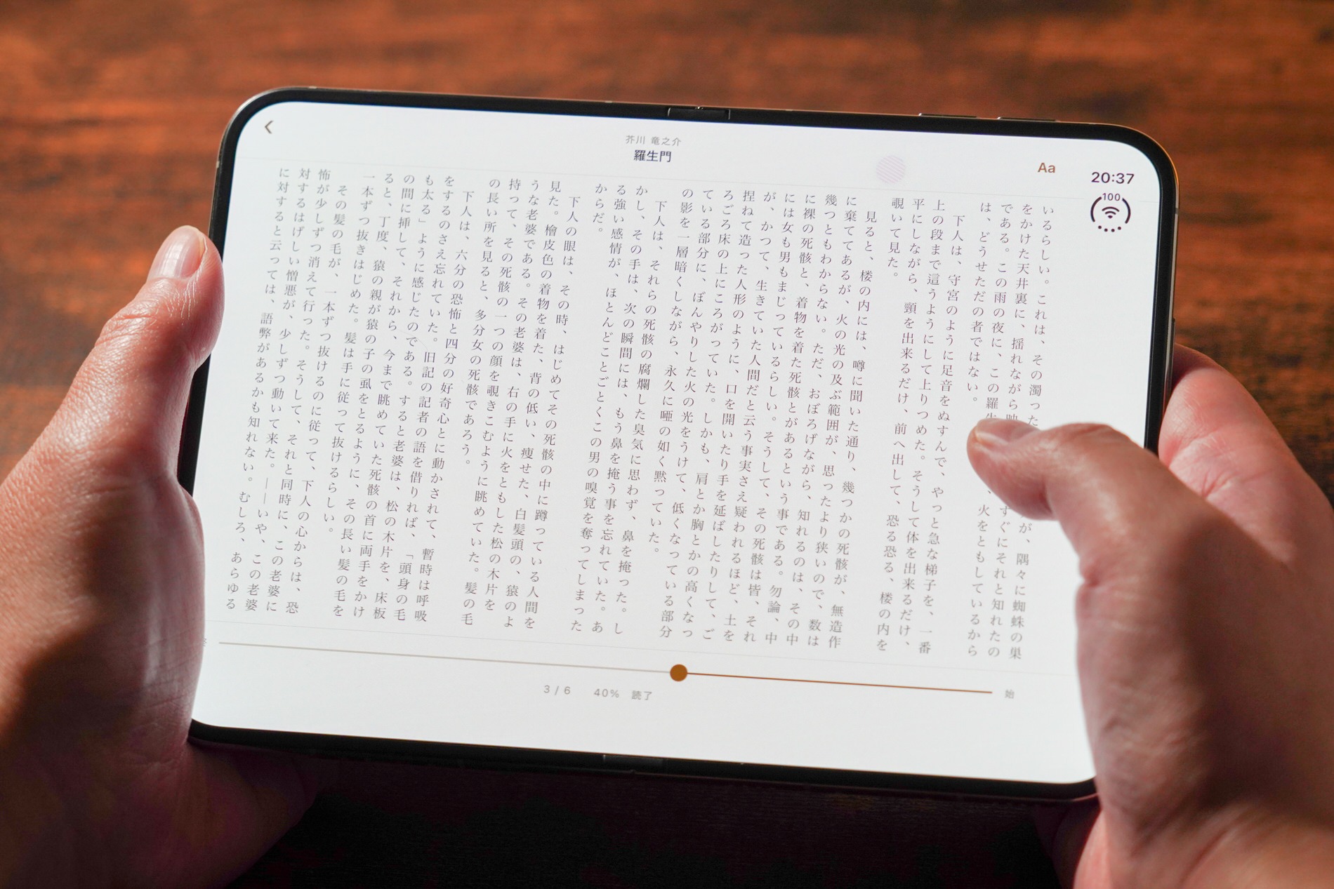 『iPhone Duo』実機チェックの画像