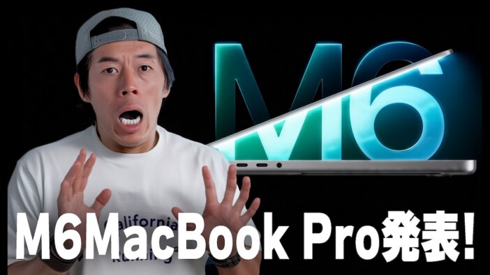 カズ、新型『MacBook Pro』と話題の『iPhone Duo』を比較解説　価格差や性能の違いは？