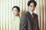 生田絵梨花×小関裕太『めおと日和』を語るの画像