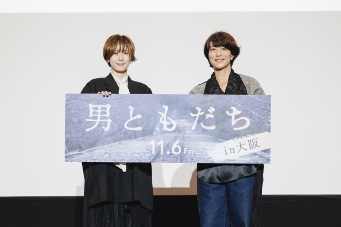 松岡茉優、『男ともだち』京都ロケの秘話明かす　「ラーメンを7杯ぐらいいただいた」