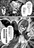 Xで300万表示の話題作『オーバーヒール』の画像