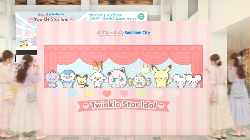 パッチン☆ハイタッチブース
