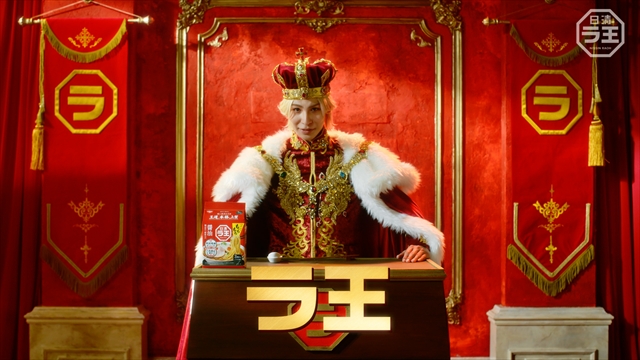 Snow Man ラウール出演　『日清ラ王 袋麺』新Web CMより