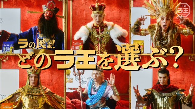 Snow Man ラウール出演　『日清ラ王 袋麺』新Web CMより