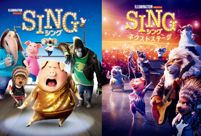 『SING／シング』シリーズ、『金曜ロードショー』で11月20日＆11月27日に2週連続放送