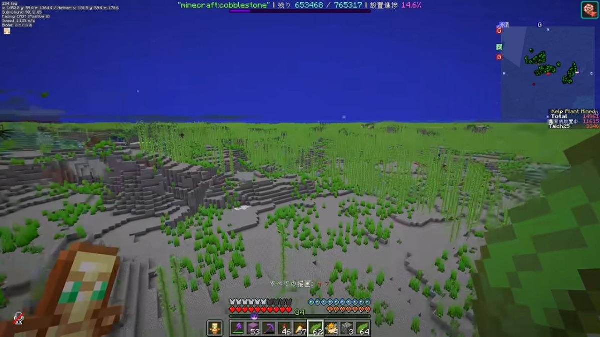 『マイクラ』で作ったシンガポールがスゴいの画像