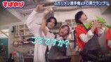 『すーぱーのびしろたいむ』#79