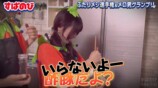 『すーぱーのびしろたいむ』#79