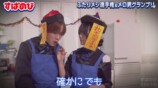 『すーぱーのびしろたいむ』#79