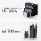 さまざまなアイテムと使える
