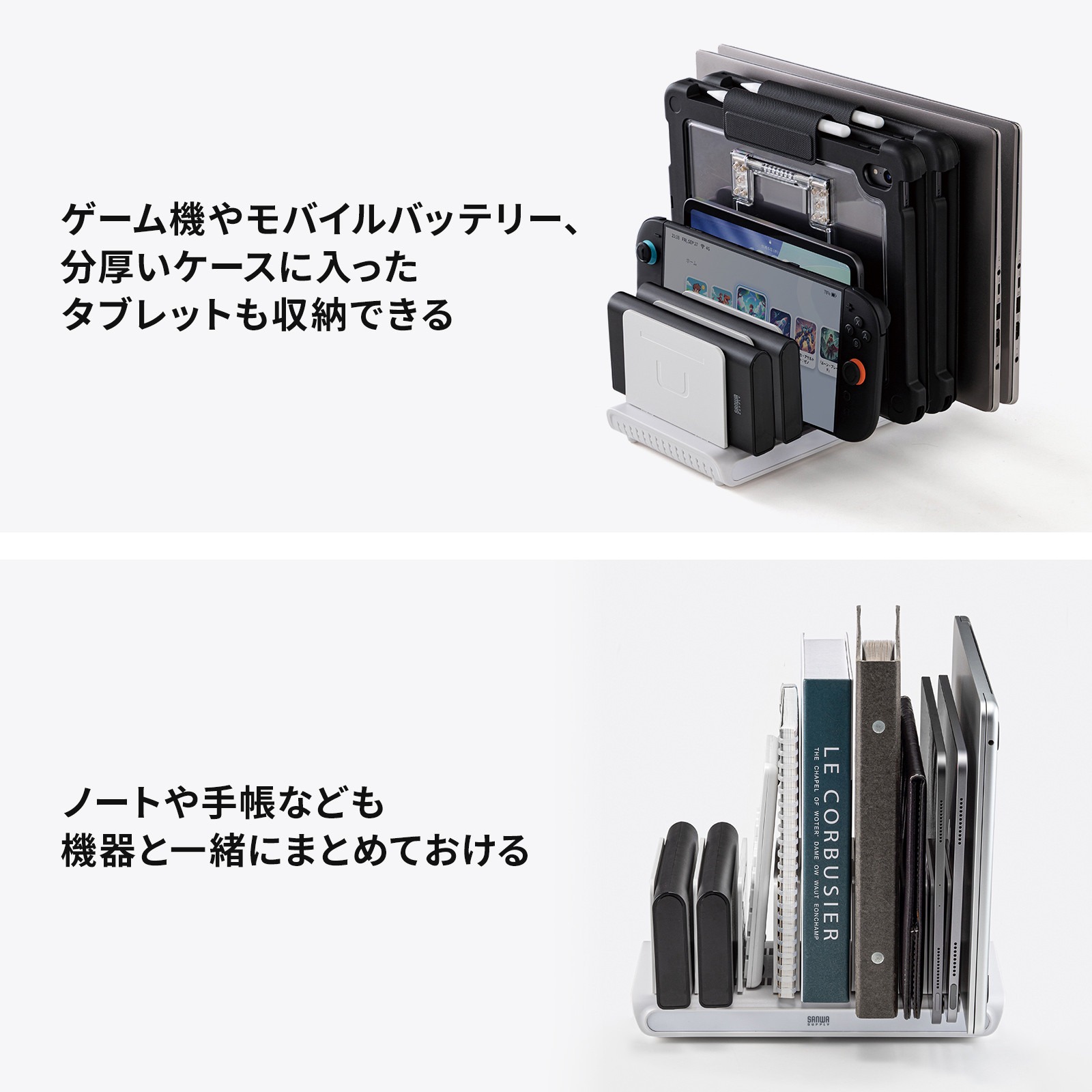 さまざまなアイテムと使える