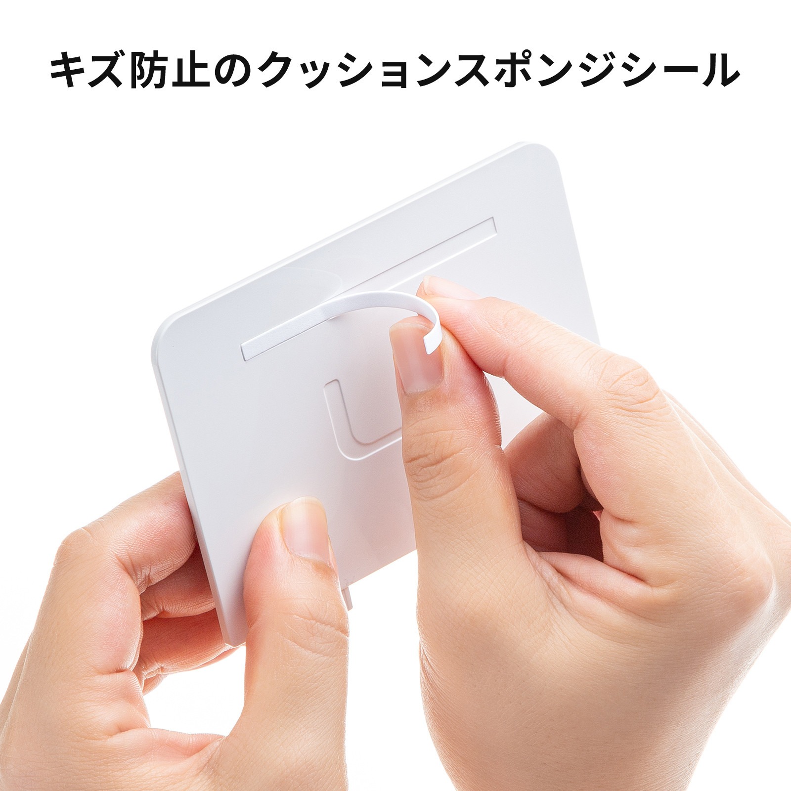 クッションスポンジシール