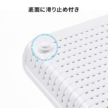 滑り止め付き