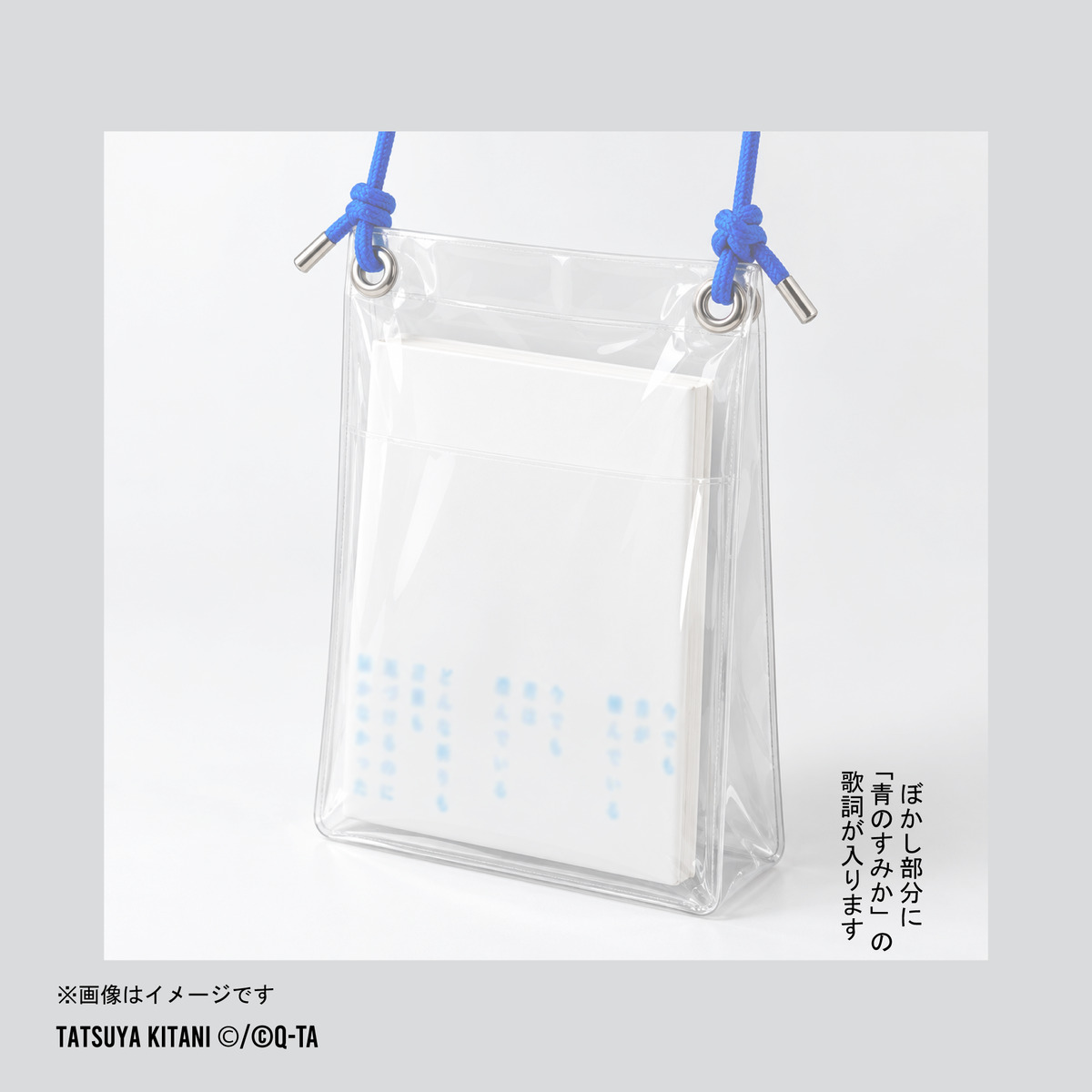 キタニタツヤ論考集『わたしの横顔たち』の画像