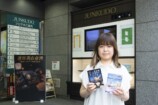 『満月珈琲店』が起こす奇跡と書店の新戦略の画像