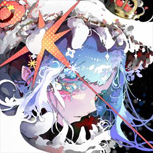 「かいじゅうのおおさま」ジャケット