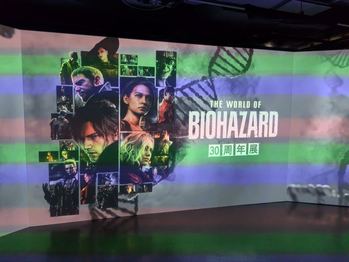 「THE WORLD OF BIOHAZARD シアター」