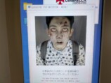 バイオ30周年展は、泣けるぜの画像