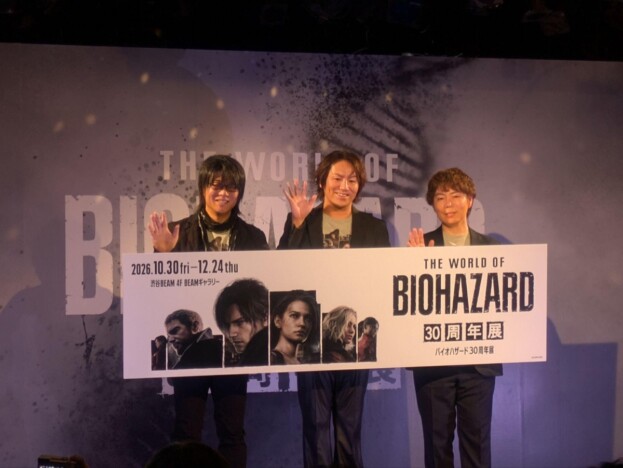 バイオ30周年展は、泣けるぜ