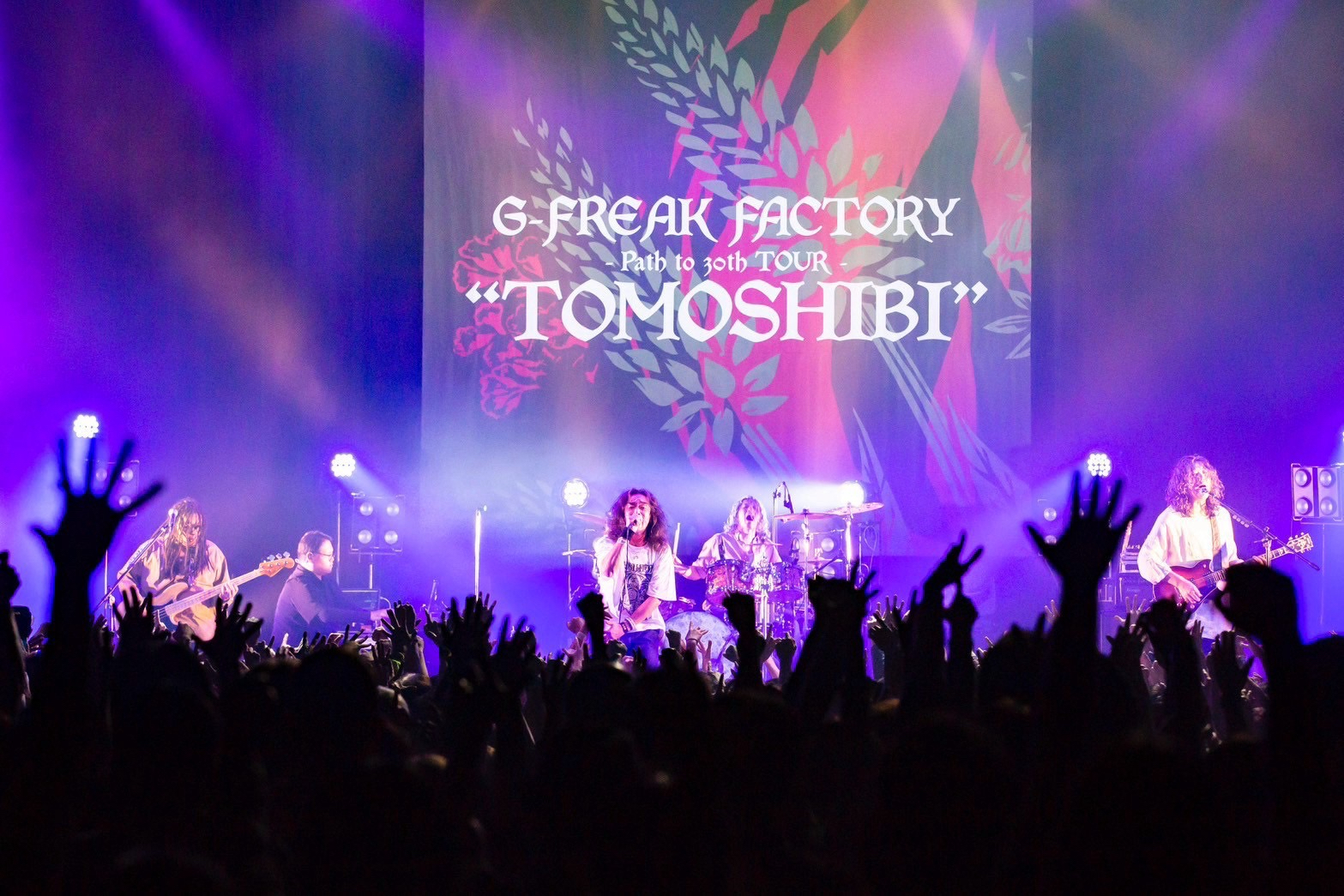 『G-FREAK FACTORY Path to 30th TOUR “TOMOSHIBI” -燈-』(写真=上坂和也)