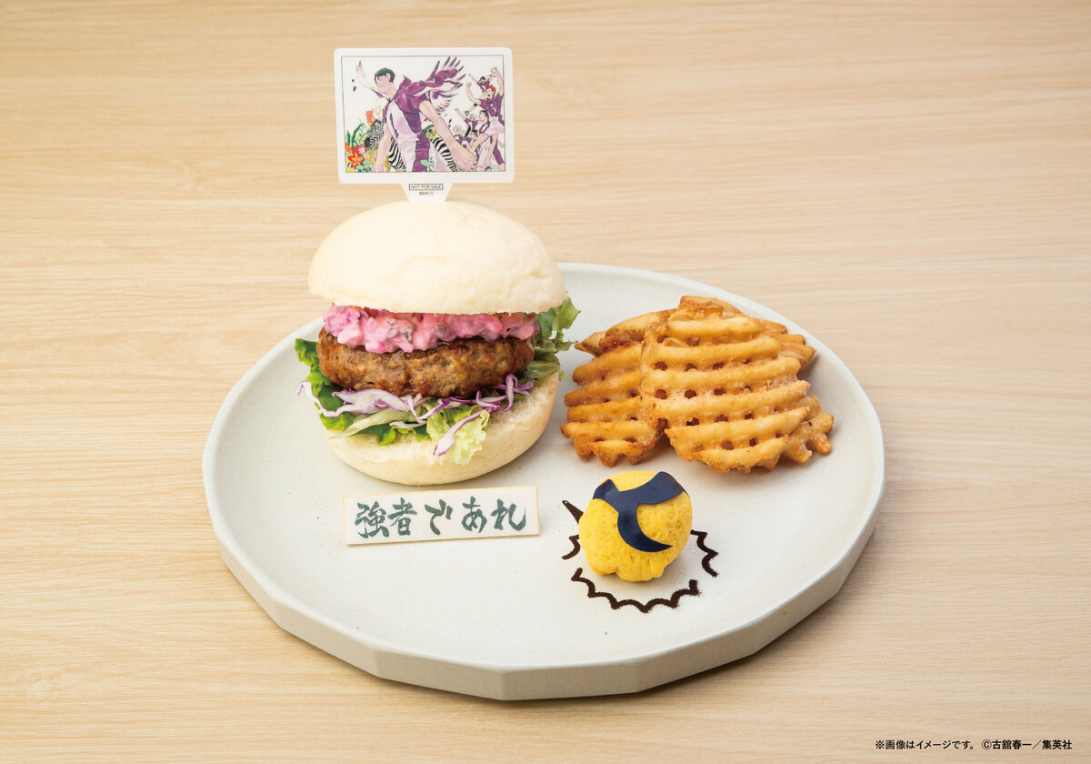 『ハイキュー!!』コラボカフェ銀座で開催の画像