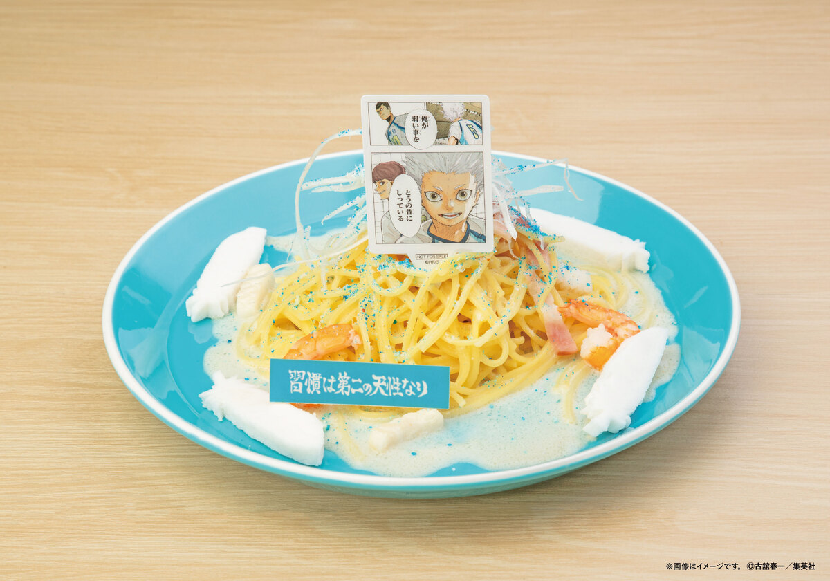 『ハイキュー!!』コラボカフェ銀座で開催の画像