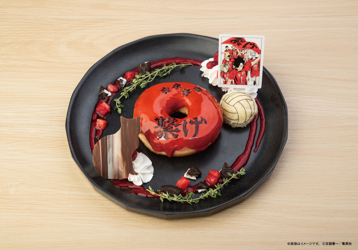 『ハイキュー!!』コラボカフェ銀座で開催の画像