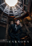 甲斐翔真、初写真集2冊を12月同時発売の画像