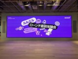 BL専門電子書店「ルルミル」先行体験会の画像