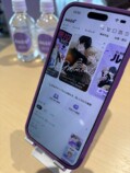 BL専門電子書店「ルルミル」先行体験会の画像
