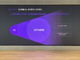 BL専門電子書店「ルルミル」先行体験会の画像