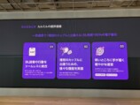 BL専門電子書店「ルルミル」先行体験会の画像