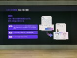 BL専門電子書店「ルルミル」先行体験会の画像