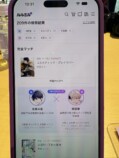 BL専門電子書店「ルルミル」先行体験会の画像