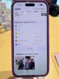 BL専門電子書店「ルルミル」先行体験会の画像