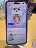BL専門電子書店「ルルミル」先行体験会の画像