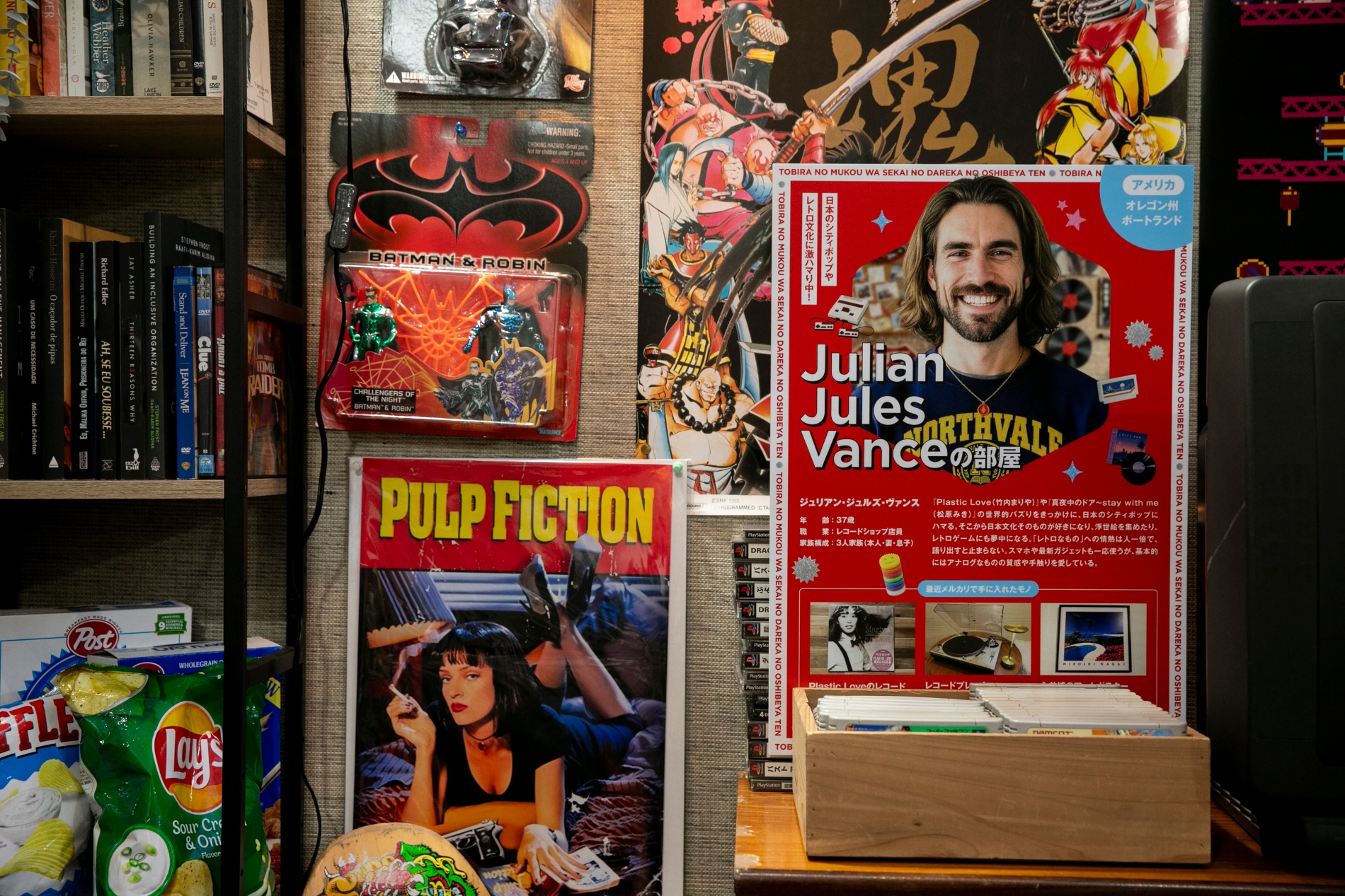 アメリカの住人「ジュリアン（Julian Jules Vance）」の部屋