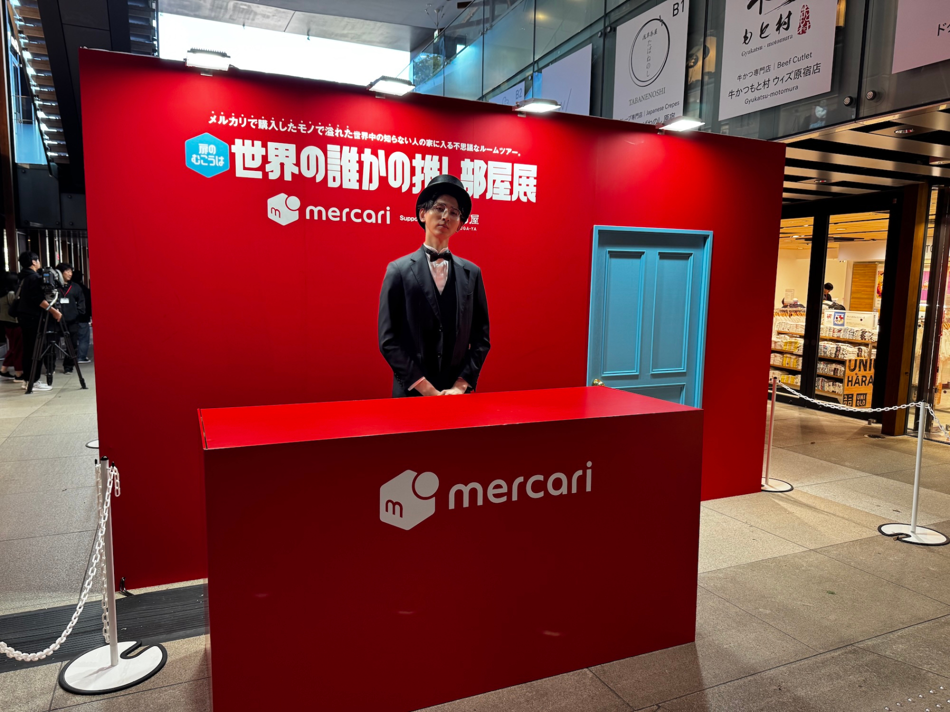 メルカリ『世界の誰かの推し部屋展』レポート