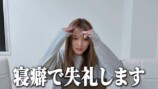 CANMAKE縛りでメイクをする希空