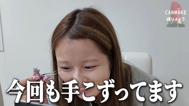 CANMAKE縛りでメイクをする希空