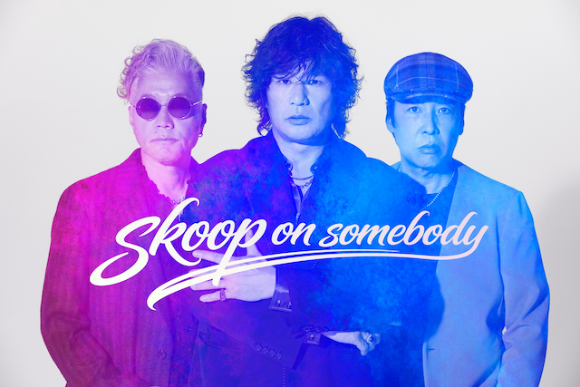 Skoop On Somebody