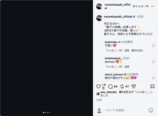 佐々木希と黒柳徹子のツーショット。佐々木希公式Instagramの投稿画面