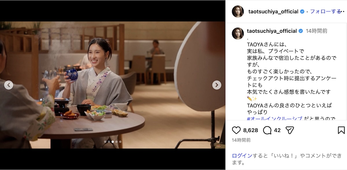 土屋太鳳、“たおやかな浴衣姿”メイキングショットの画像