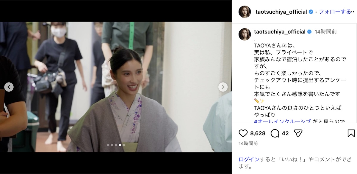 土屋太鳳、“たおやかな浴衣姿”メイキングショットの画像