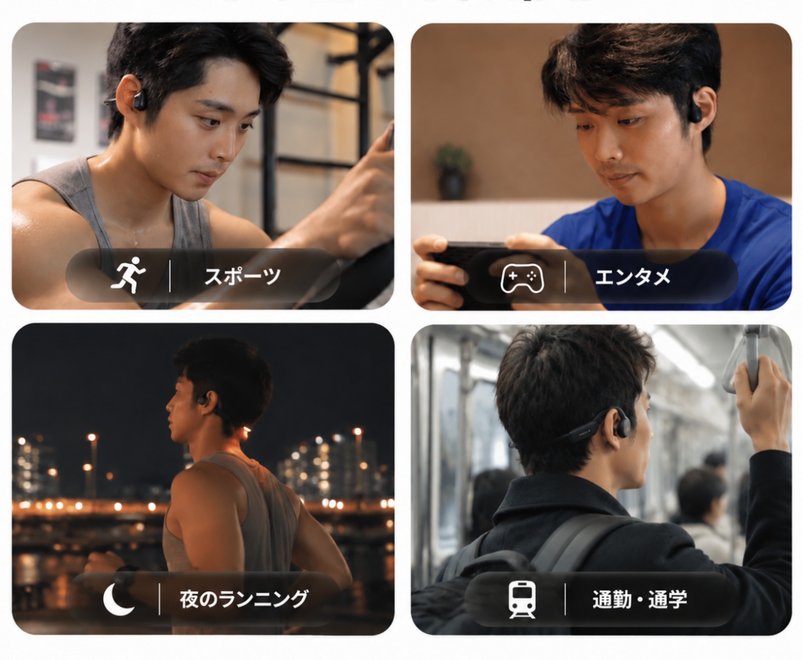 使用用途