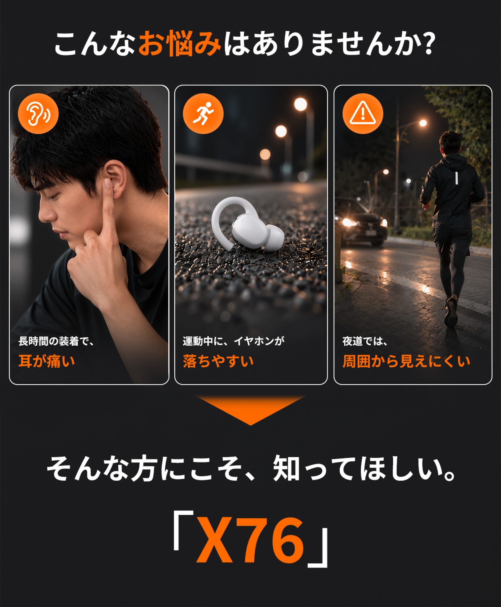 X76