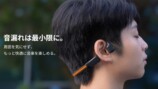 音漏れは最低限