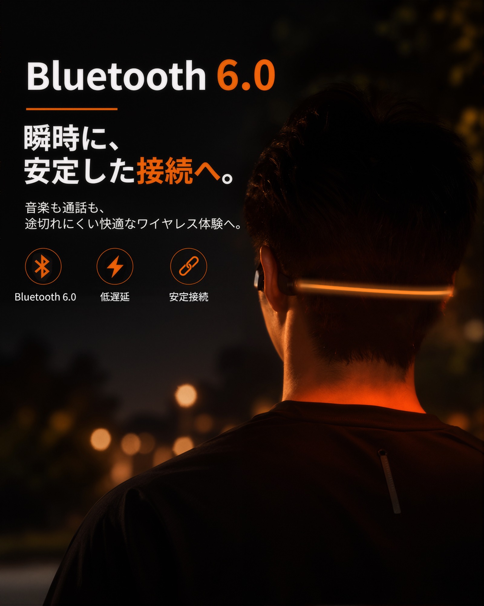 Bluetooth 6.0